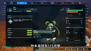 游核