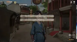 游核