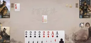 游核