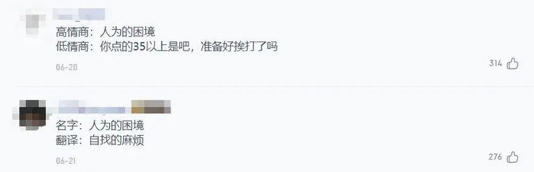 游核