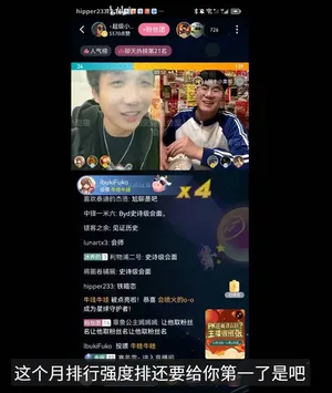 游核