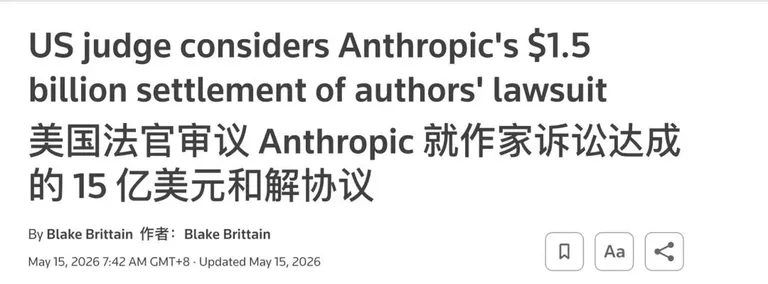 游核