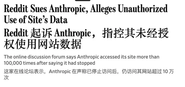 游核
