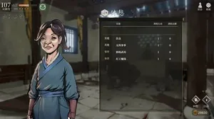 游核
