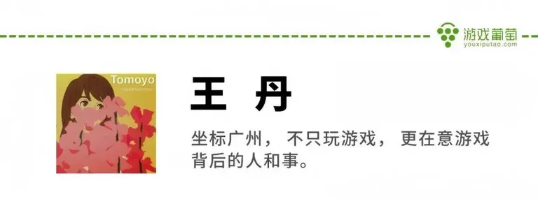 游核