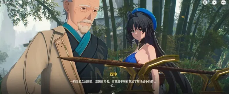 游核