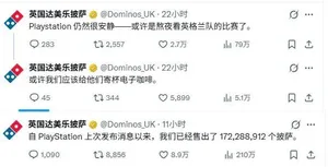 游核