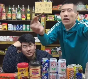 游核