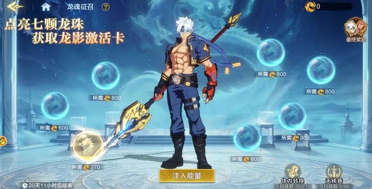 游核