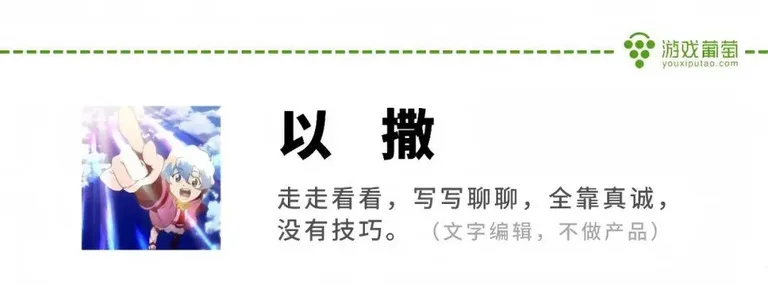 游核