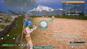 游核