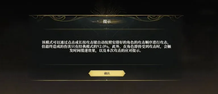 游核