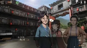 游核