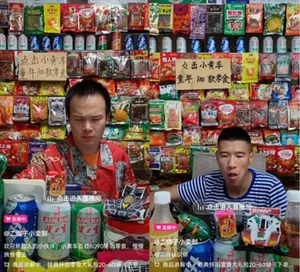 游核