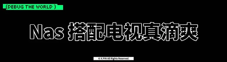 游核