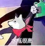 游核