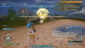 游核