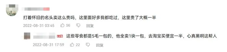 游核
