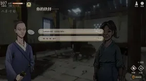 游核