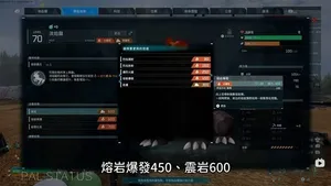 游核