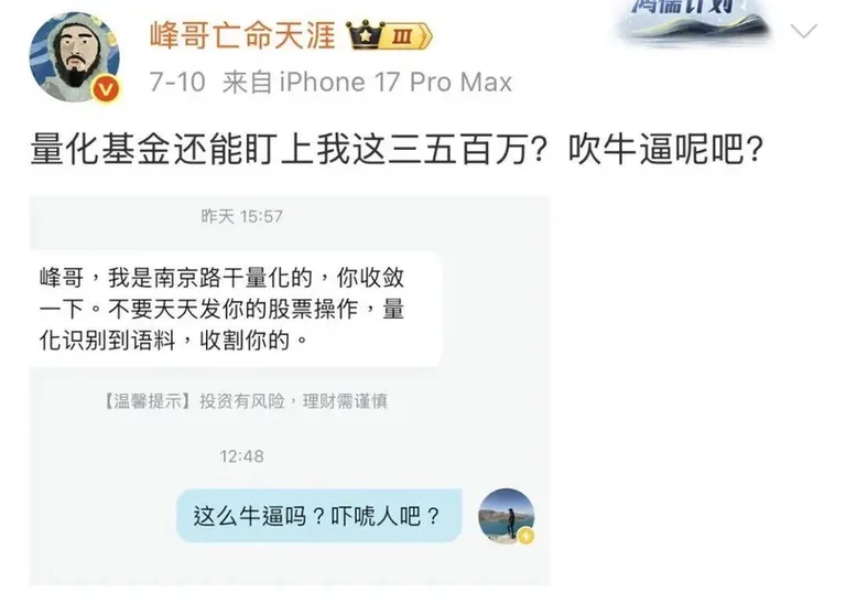 游核