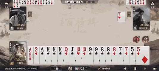 游核