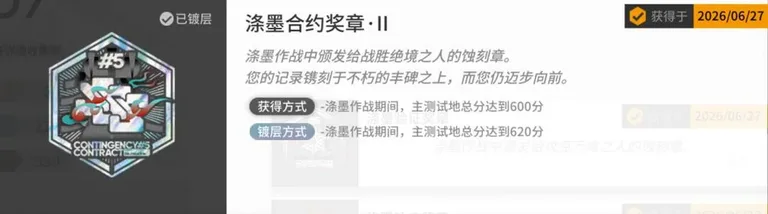 游核