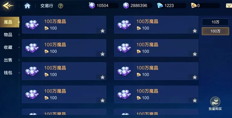 游核
