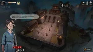 游核