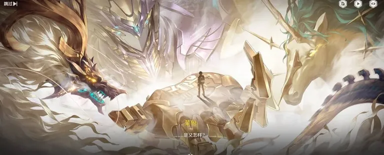 游核