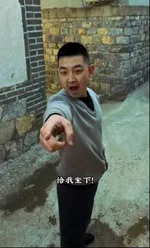 游核