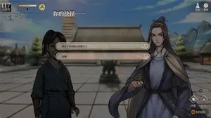 游核