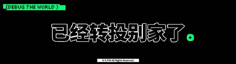 游核