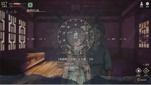 游核