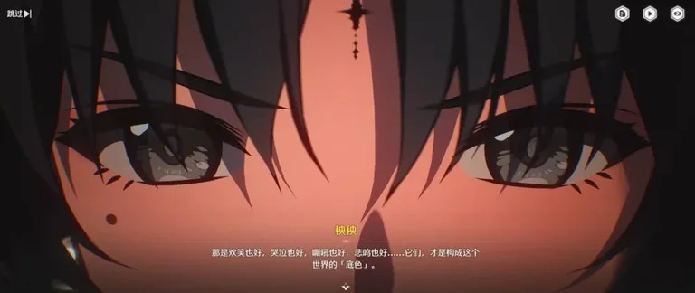 游核