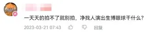 游核