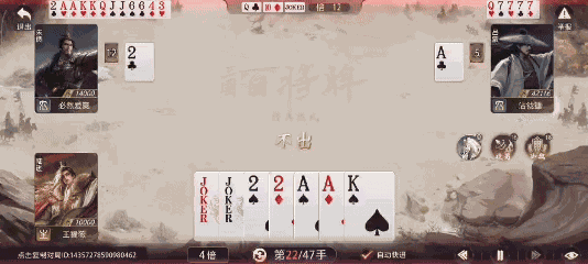 游核