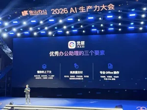游核