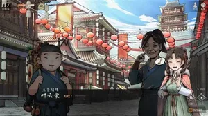 游核