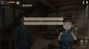 游核