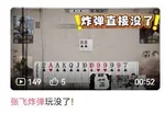 游核