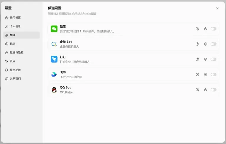 游核