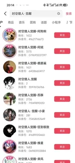 游核