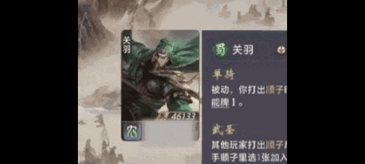 游核