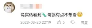 游核
