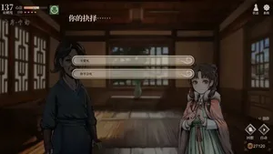 游核