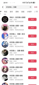 游核