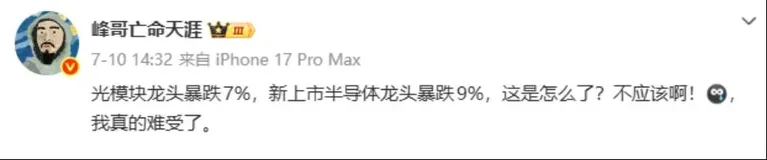 游核