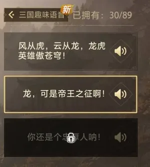 游核