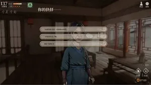 游核